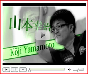 ボウリングが下手すぎる 山本幸治プロのボウリング上達dvdを実際に購入してみた